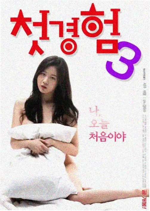 韩剧大片免费观看 暗夜追击 悬疑动作