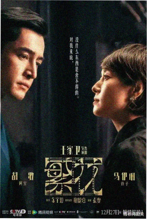 韩剧大片免费观看 检察官日记 律政