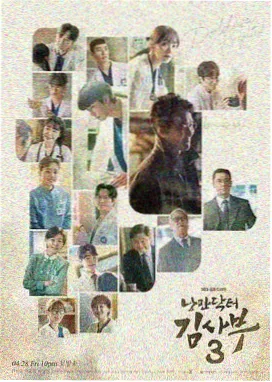 韩剧大片免费观看 机智牢房生活 喜剧