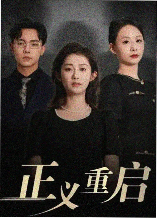 韩剧大片免费观看 古装历史推荐