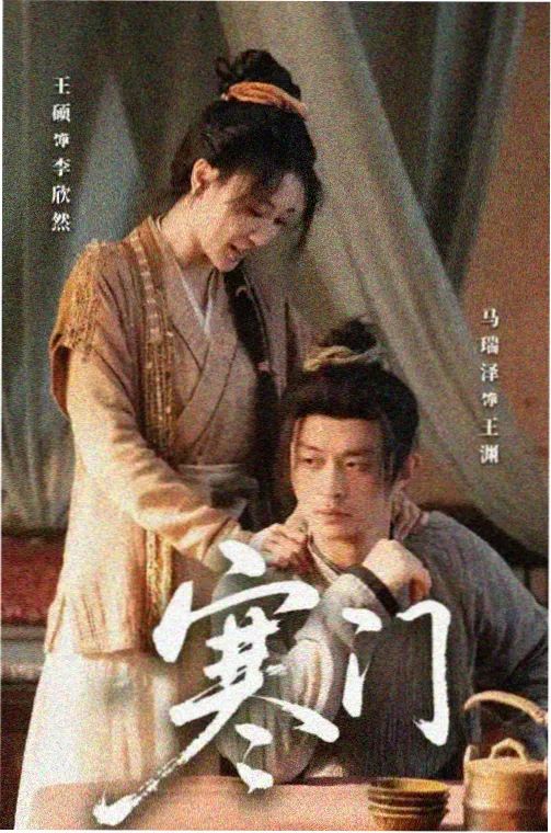 韩剧大片免费观看 律政职场推荐