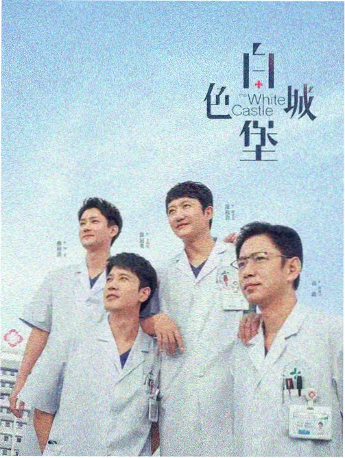 韩剧大片免费观看 治愈温情推荐